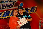 hkyyfc18042009_559.JPG
