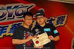 hkyyfc18042009_561.JPG