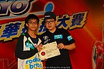 hkyyfc18042009_565.JPG