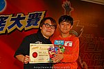 hkyyfc18042009_567.JPG