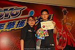 hkyyfc18042009_574.JPG