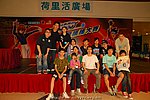 hkyyfc18042009_593.JPG