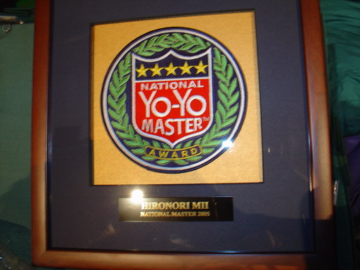 wyyc20050730082.JPG