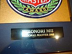 wyyc20050730083.JPG